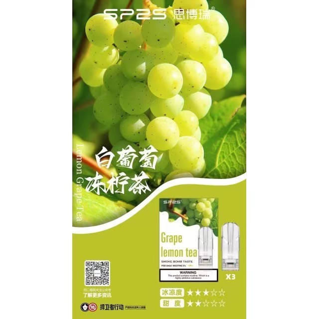 <p><strong>SP2S煙彈 皆為正品!!!</strong><br />
<strong>一代通用/3顆入/盒裝</strong></p>