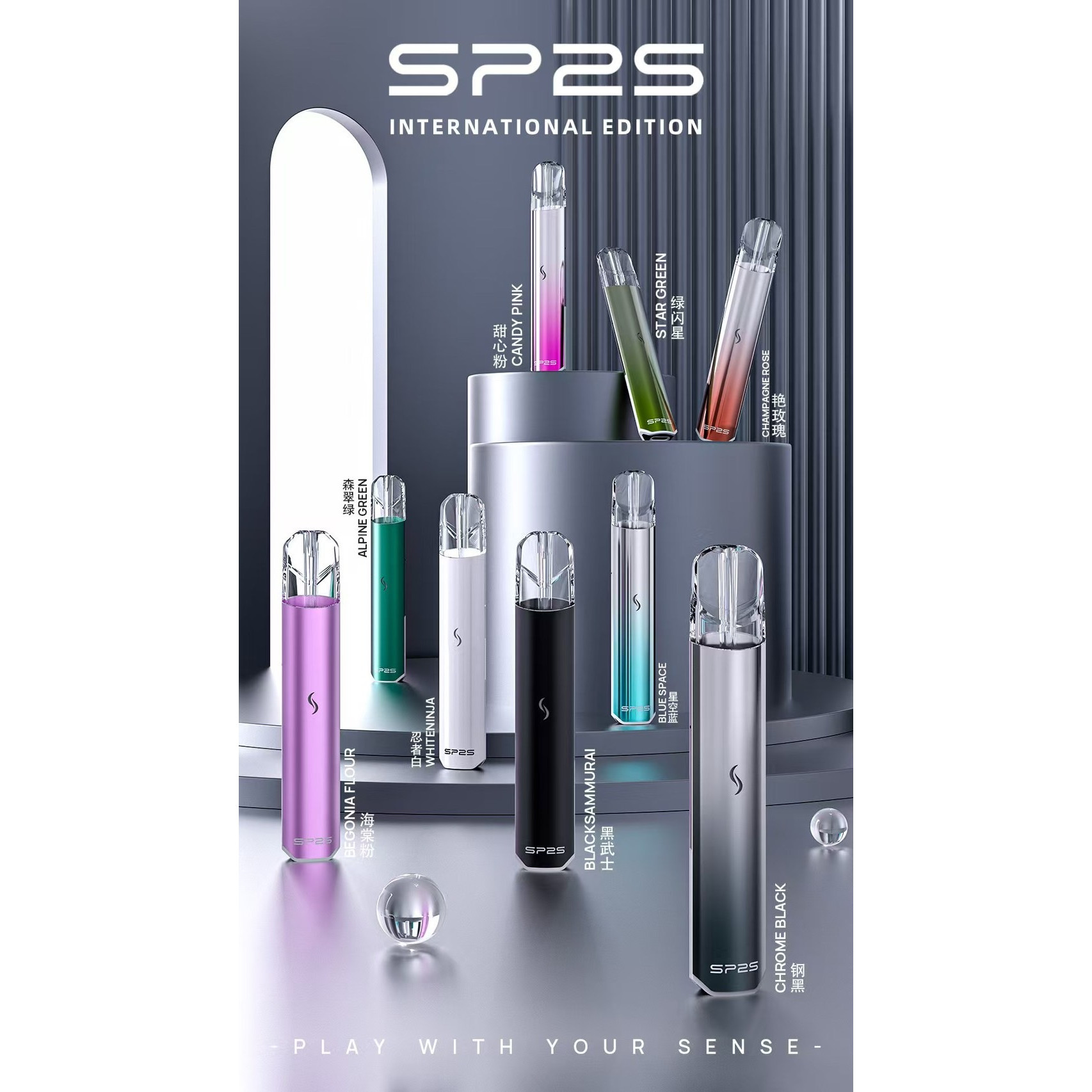 <p><strong>SP2S PRO國際版主機<br />
一代通用/兩段式功率</strong></p>